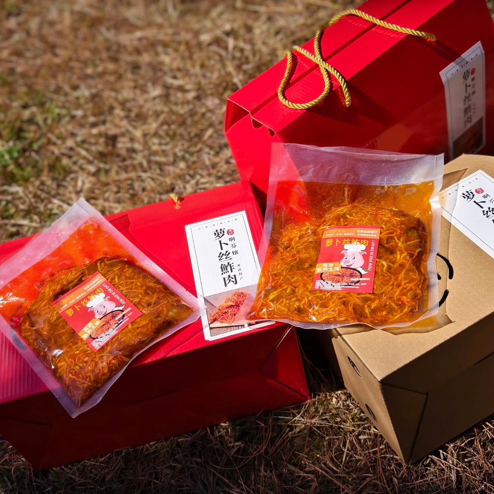 啊芬孃食品店