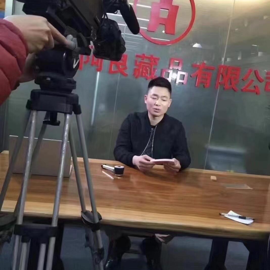 广州阿良藏品