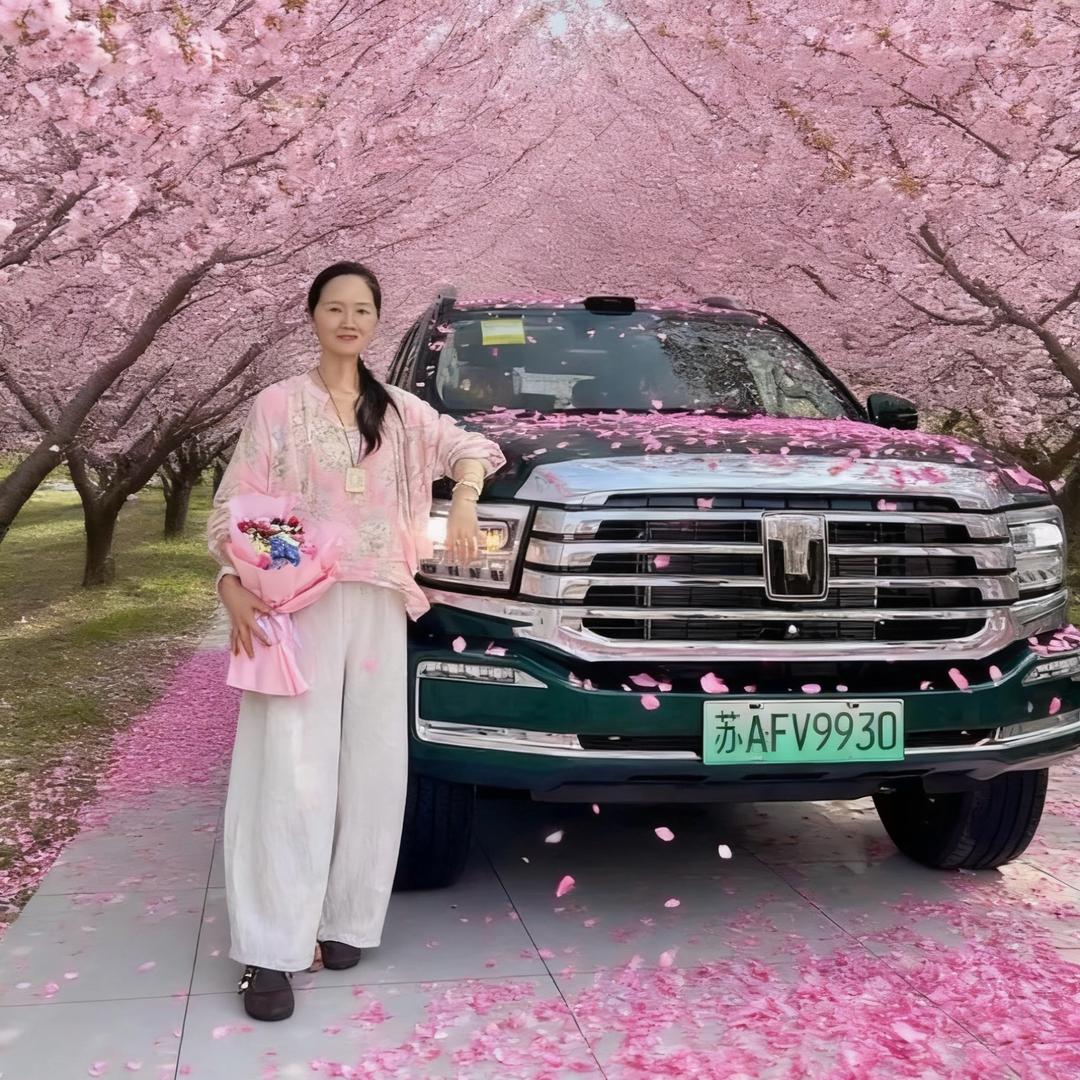 婷丫