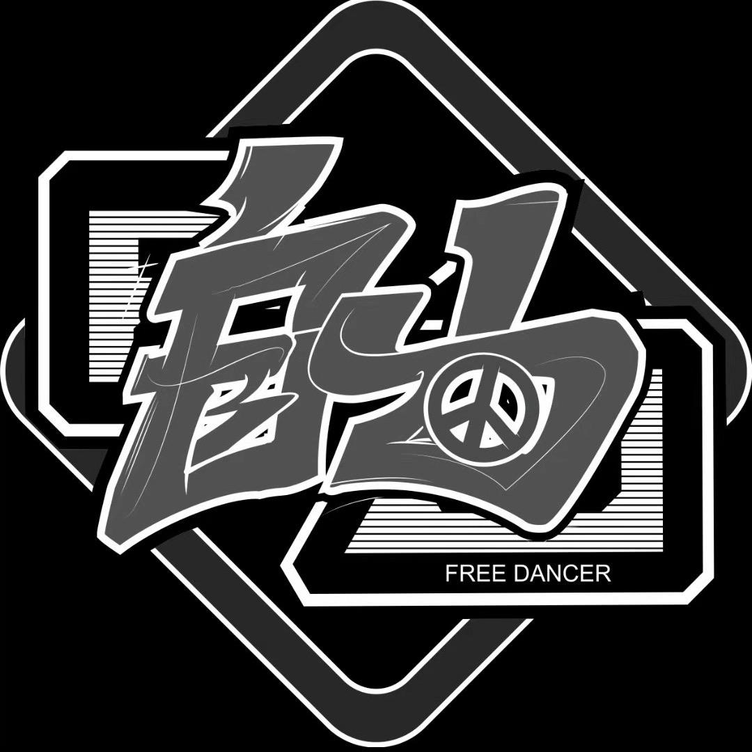 Free Dancer-crew 街舞社