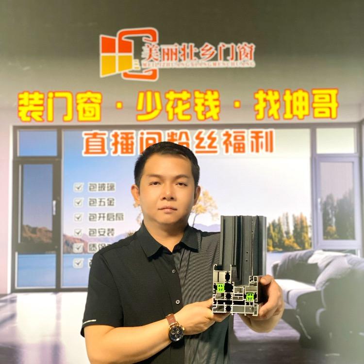 玉林坤哥门窗（美丽壮乡门窗）