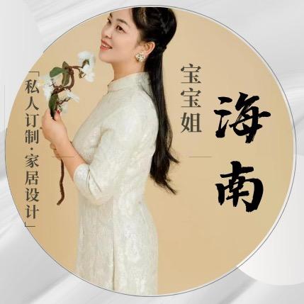 海口琼山宝宝姐钧安家具店