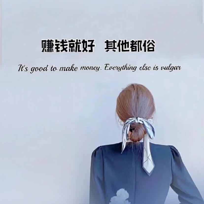 听天由命