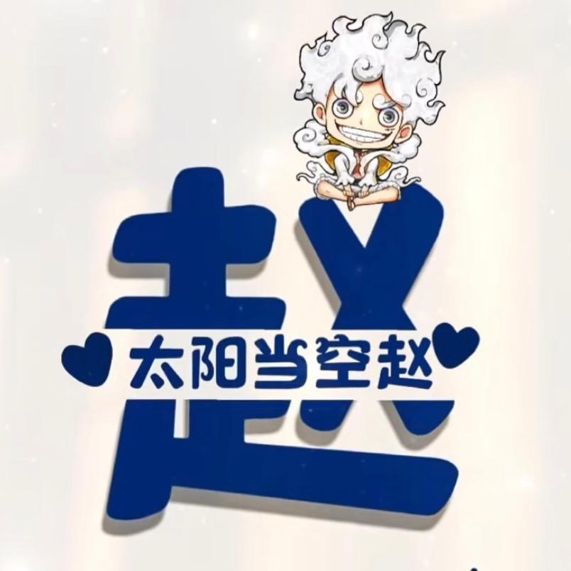 长春市三好汽车销售服务有限公司