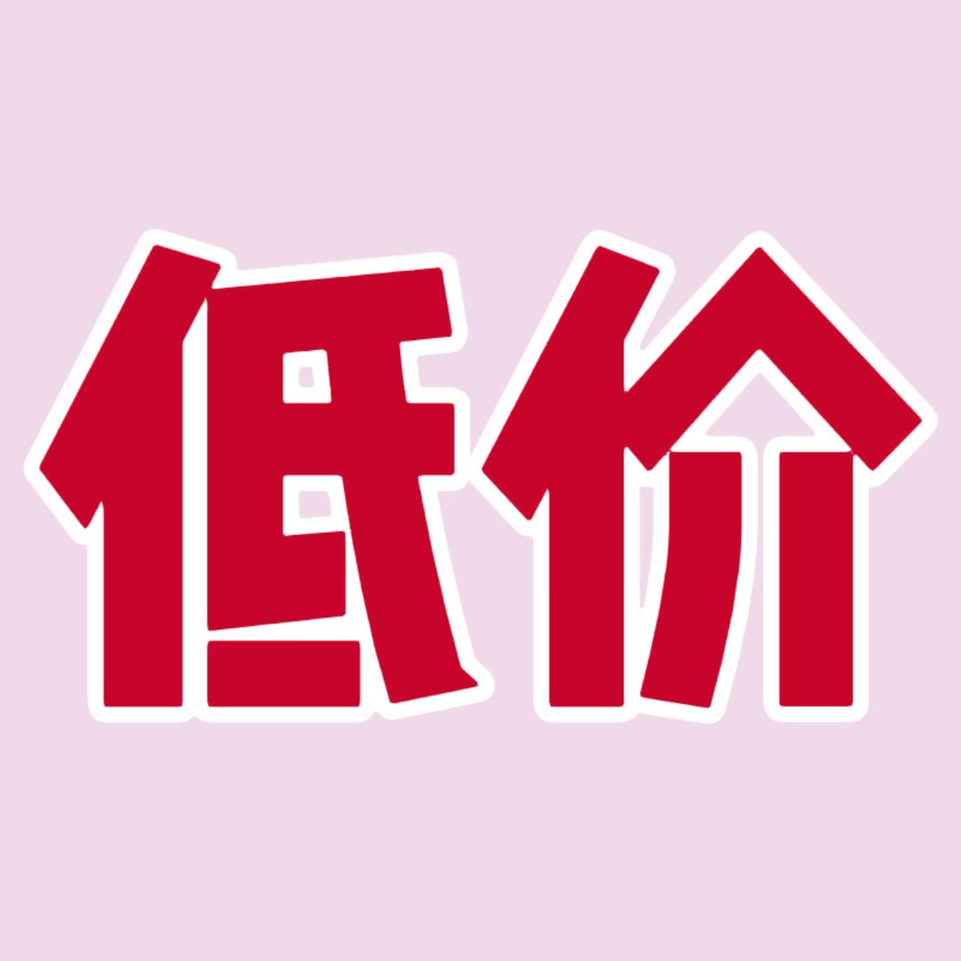 电动晾衣架厂家，年产30万台（考拉贸易）