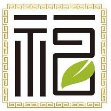萬福茗茶