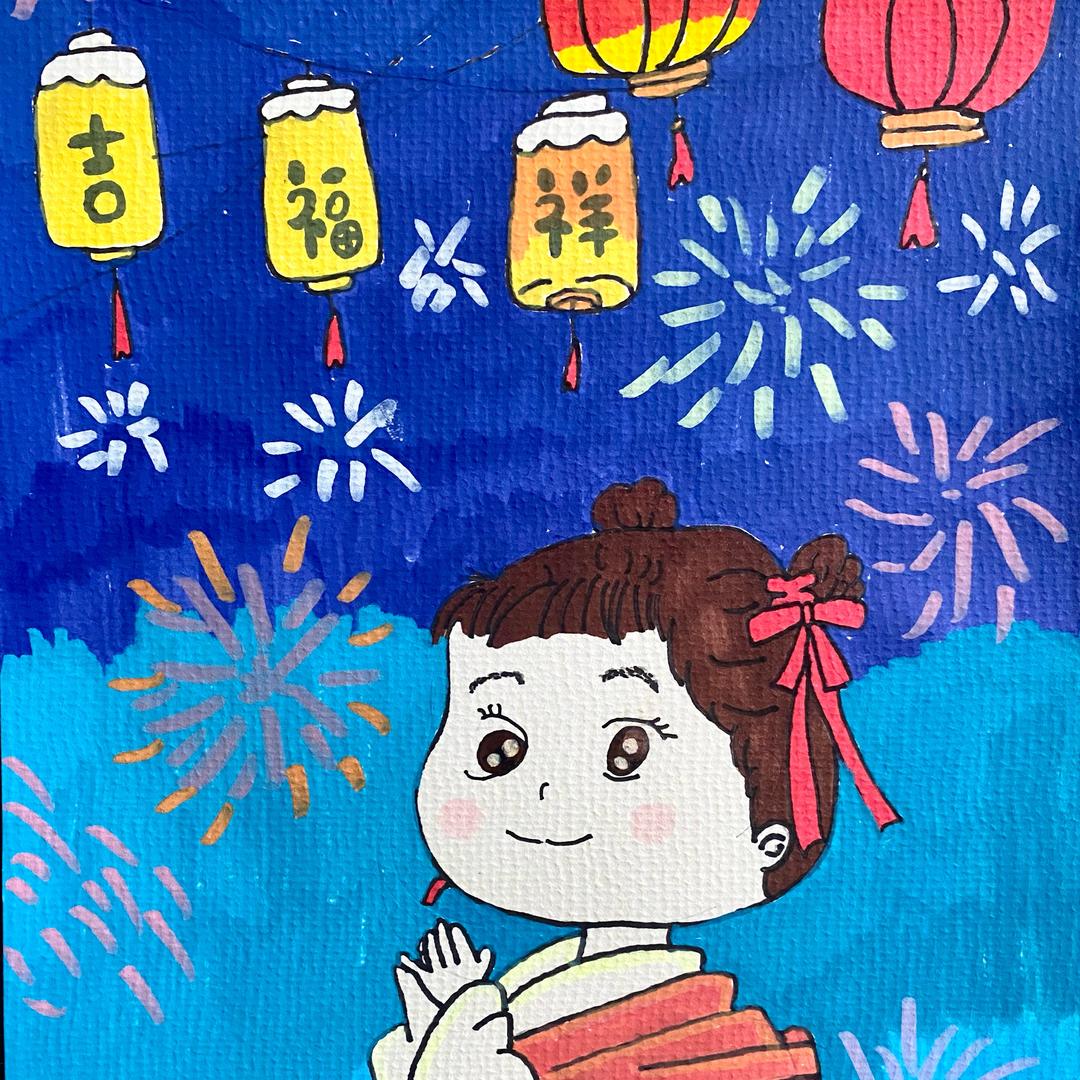 随缘 1