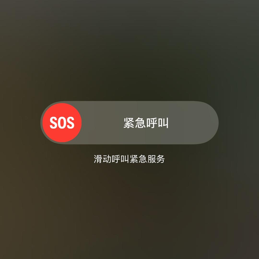 Q的反义词中