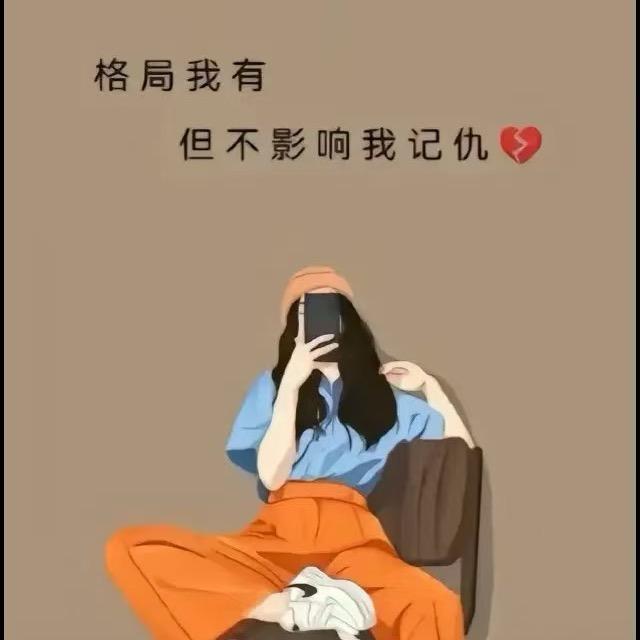 @兮兮呀
