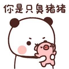 晴空万里的迟琛头像
