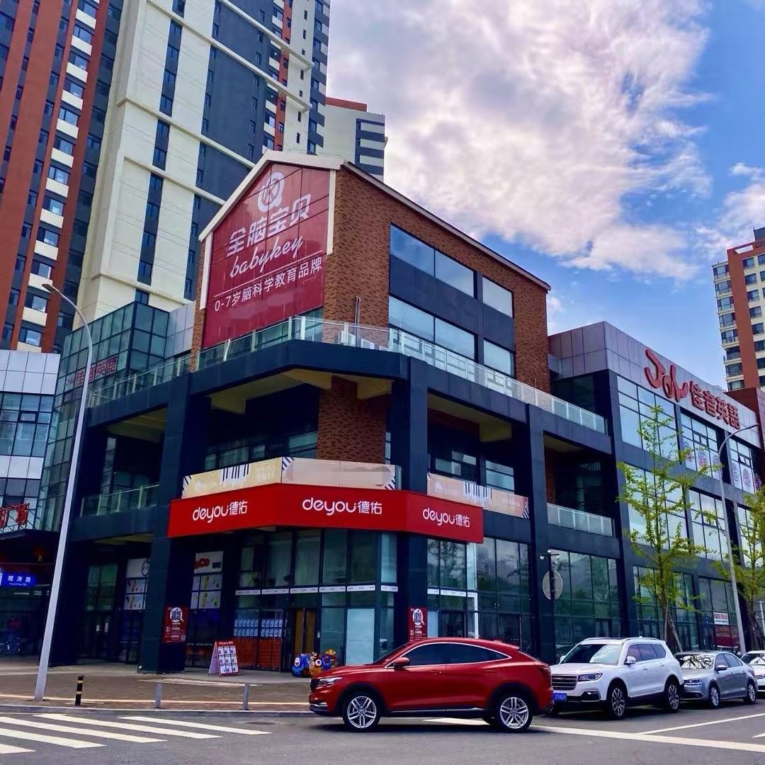 牛牛-地产小助手