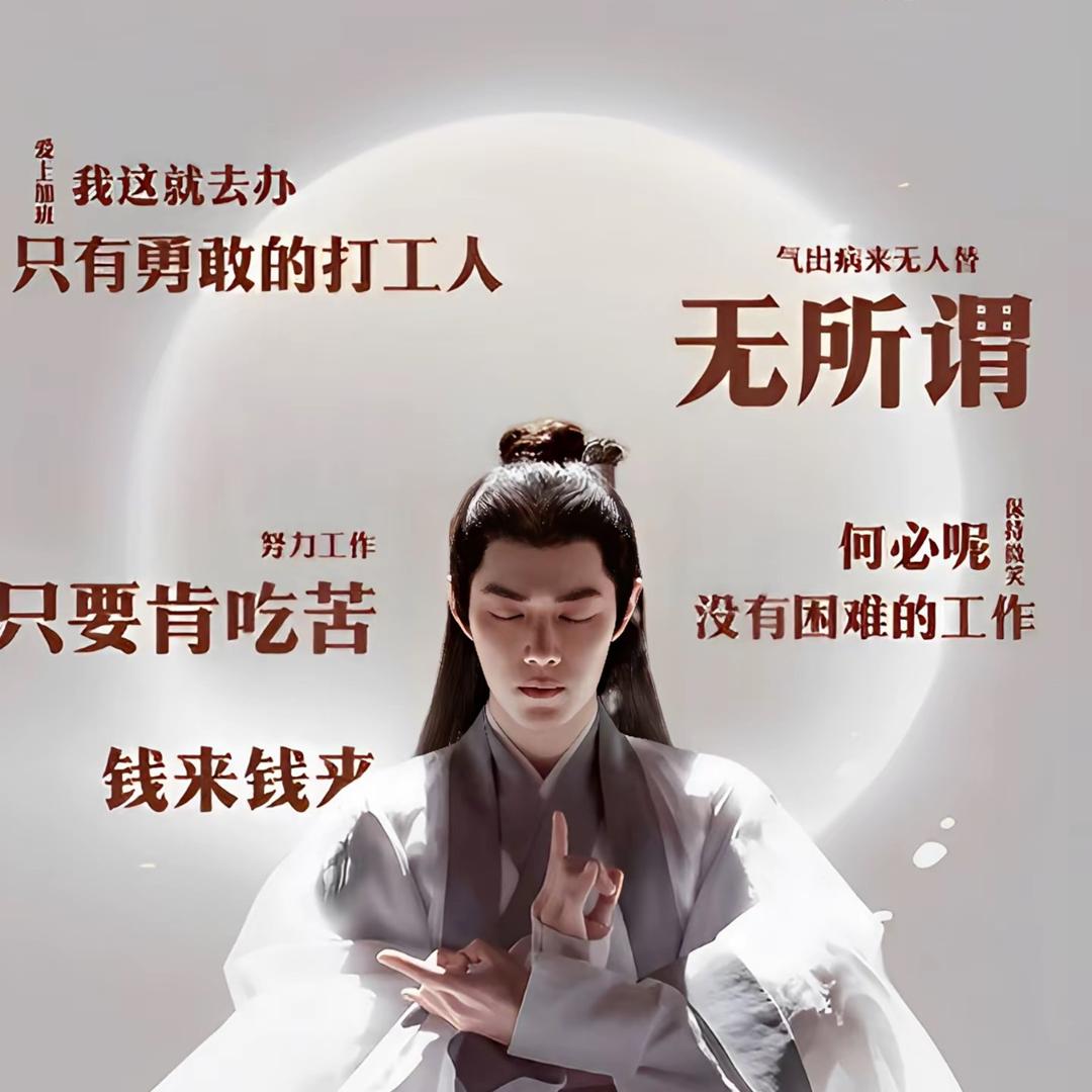 南城以南温暖如春3
