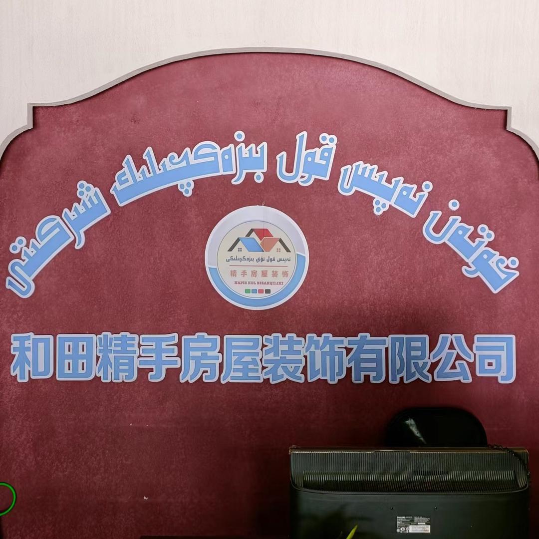 🔱 _______加苏尔