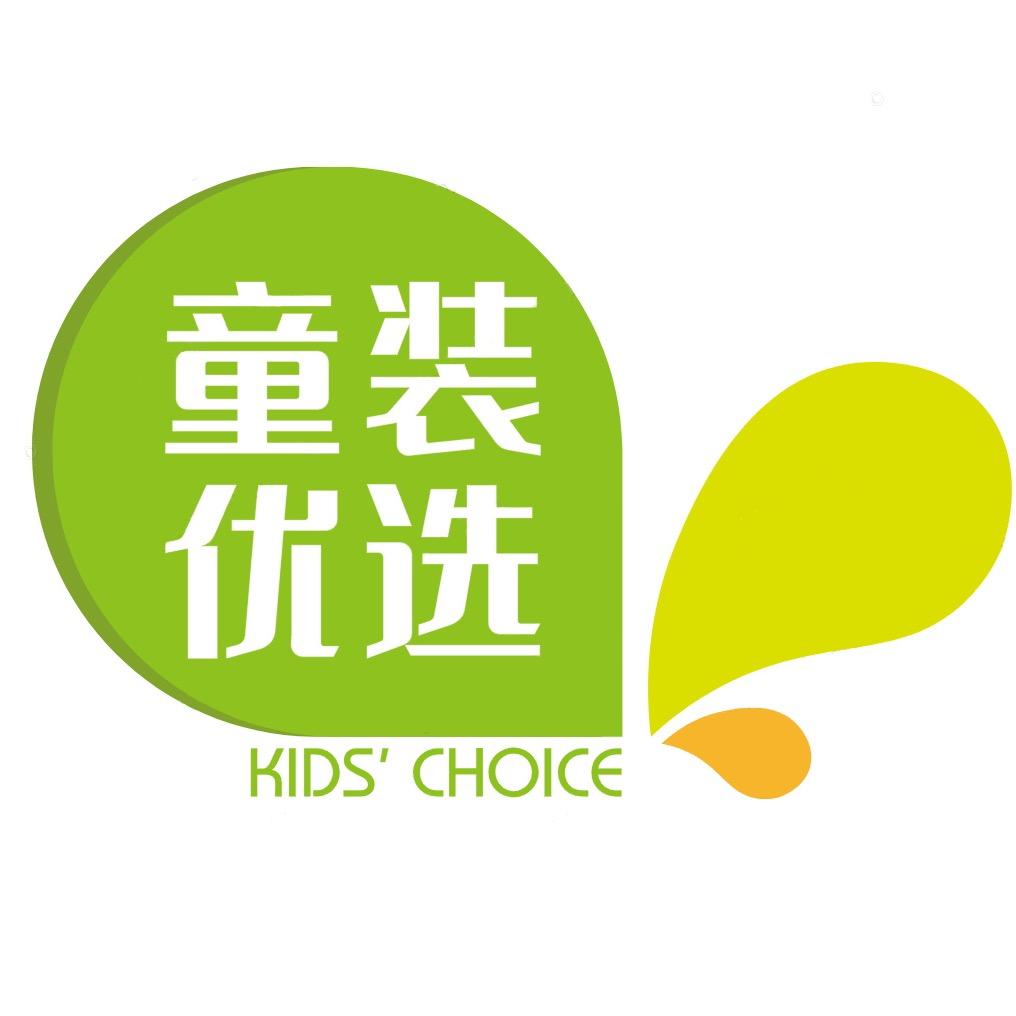 童装优选集合店