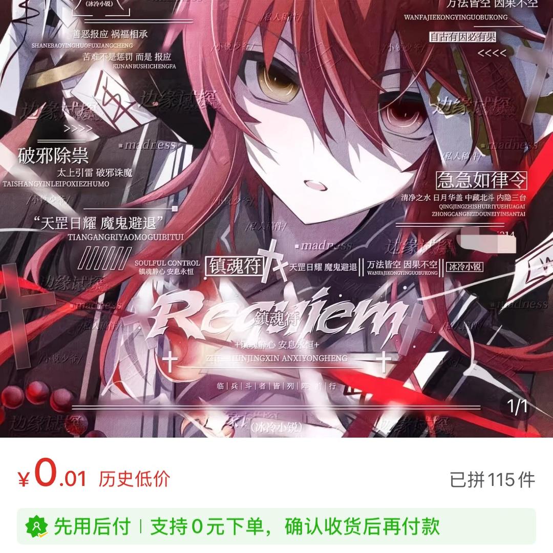 难忘