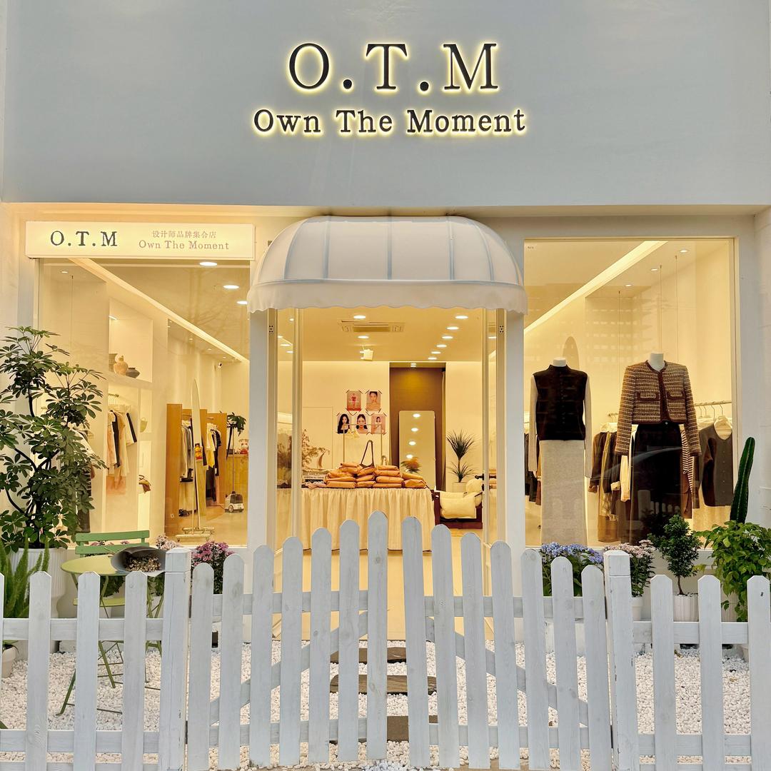 O.T.M拥有此刻