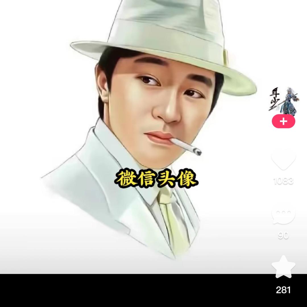 华仔44763