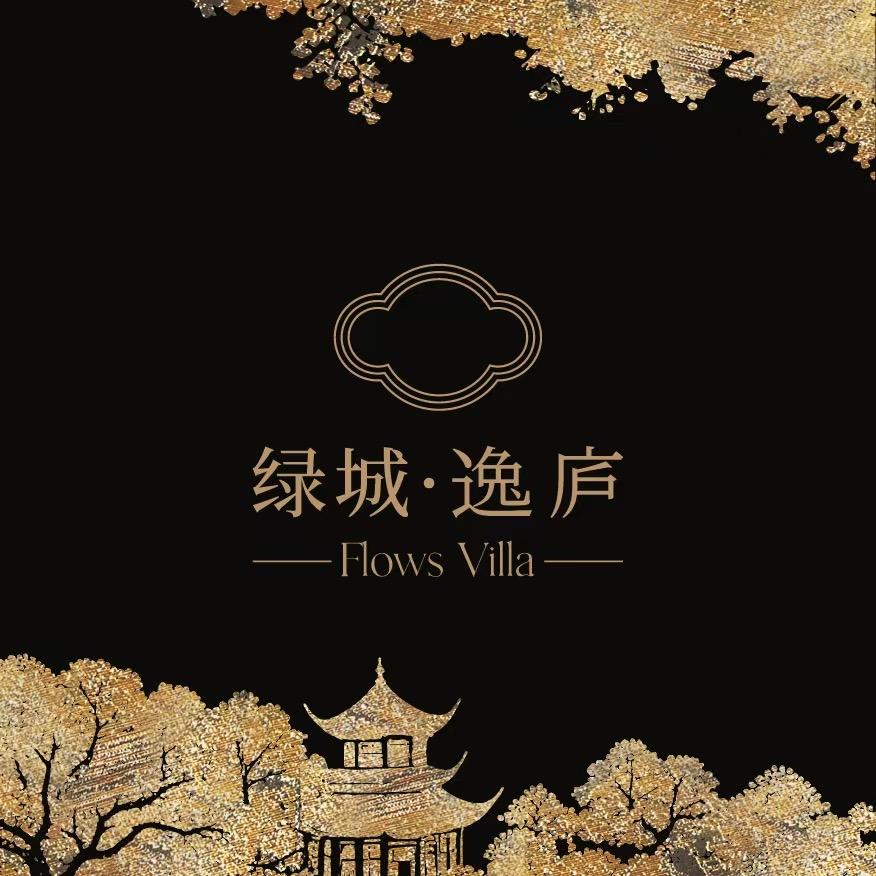 苏州泽驰绿城逸庐