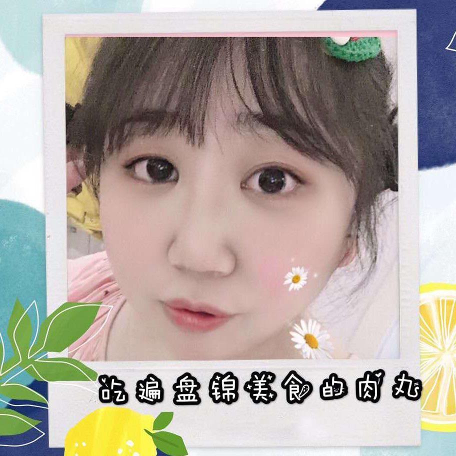 肉丸🍡探店