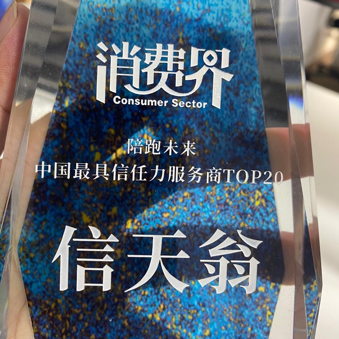 哈趣优选小时达
