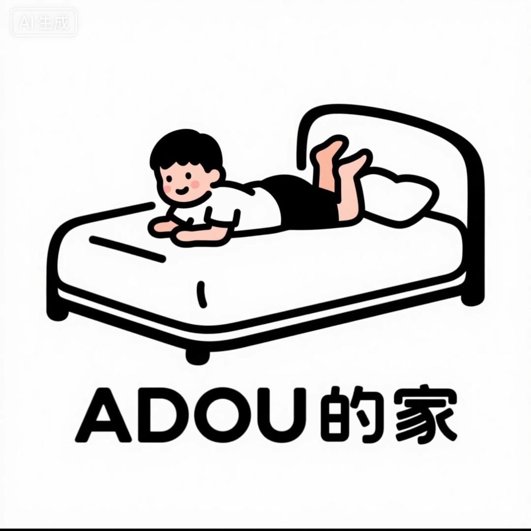 ADOU的家🏡（装修ing ）