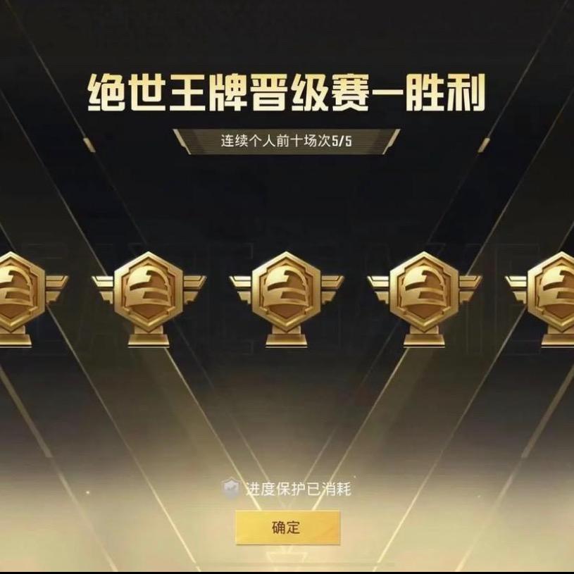风筝晋级赛
