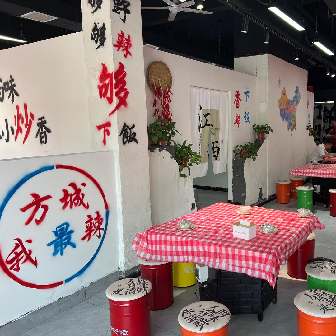 江西小炒（老表李）
