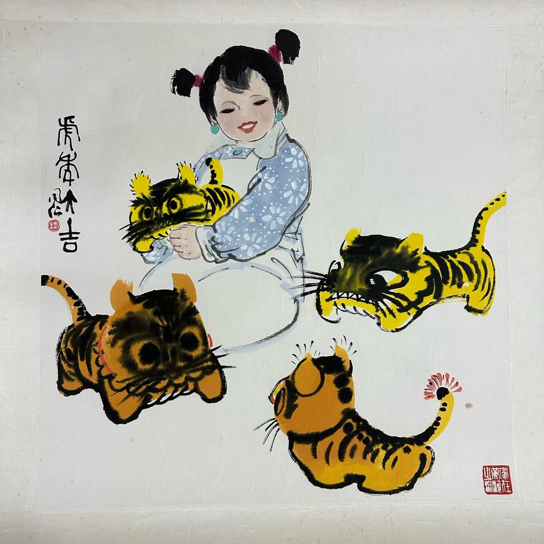 艺林王炸-古玩字画