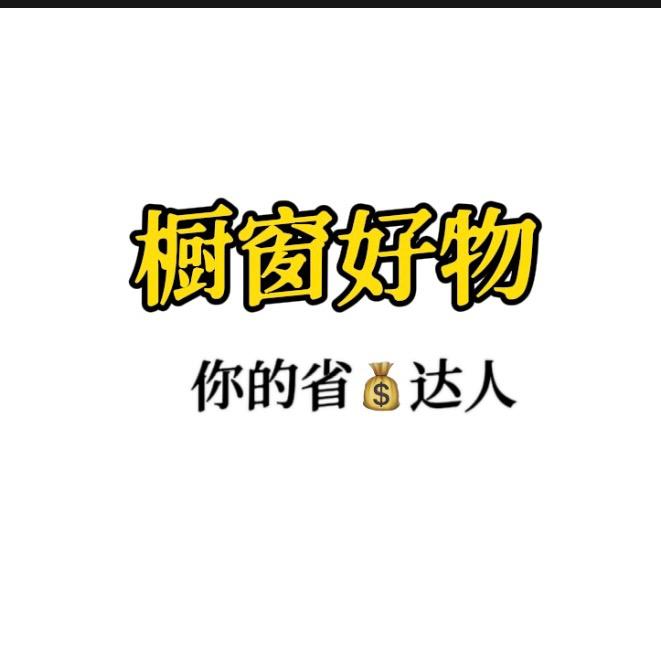 大王好物