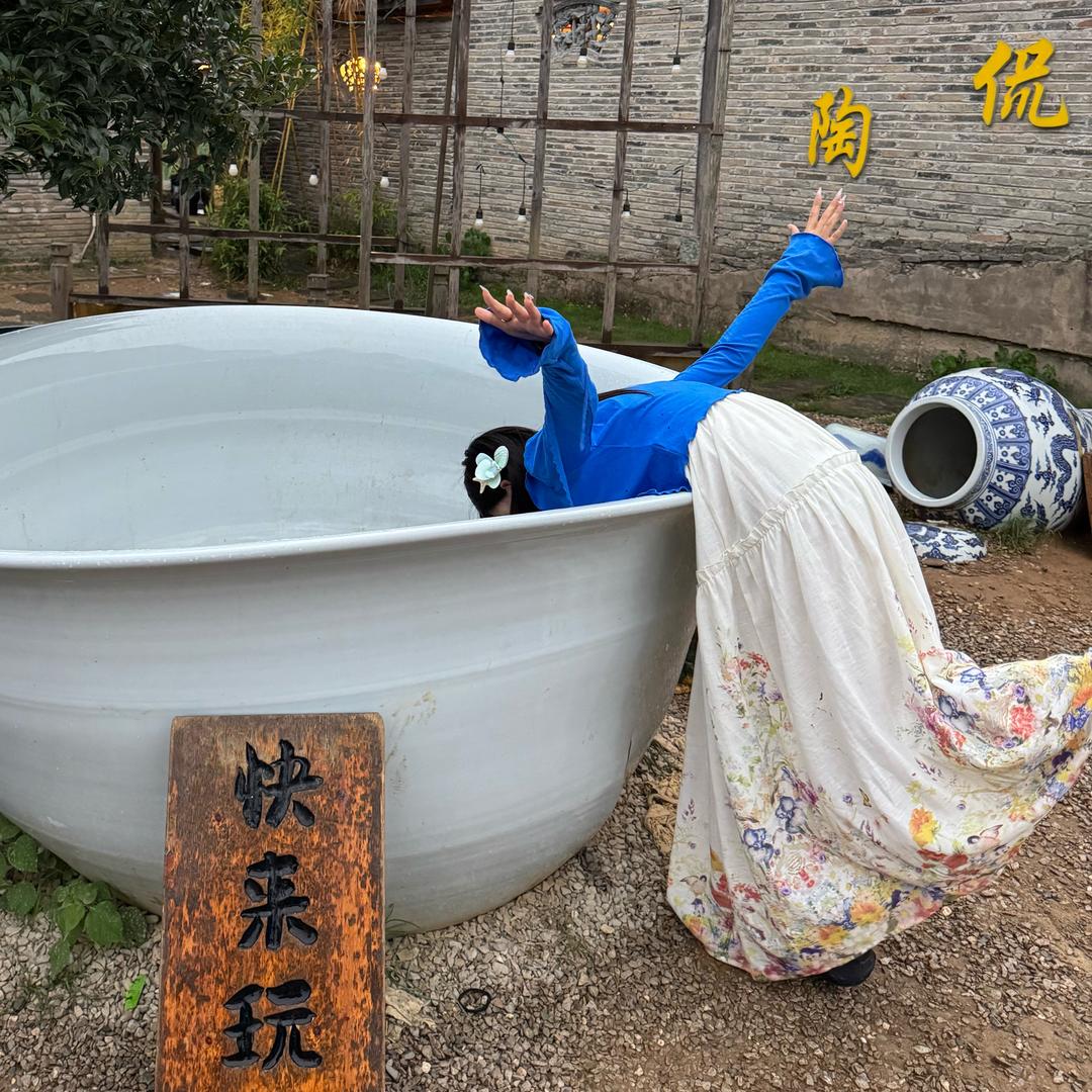 就这样吧