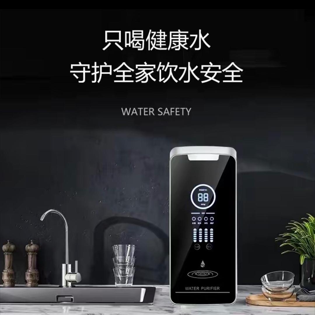 RO反渗透净水机工厂店
