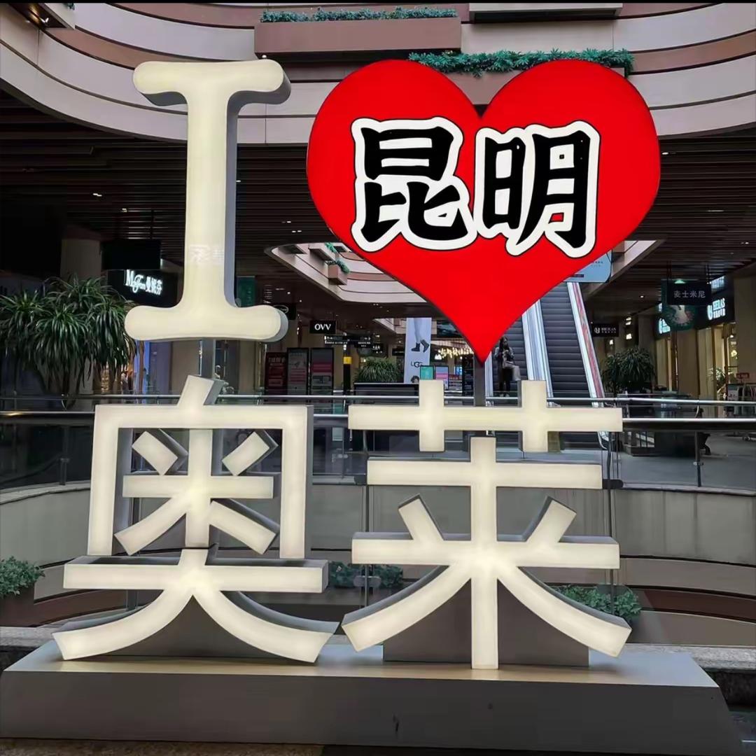 阿媛线上商城