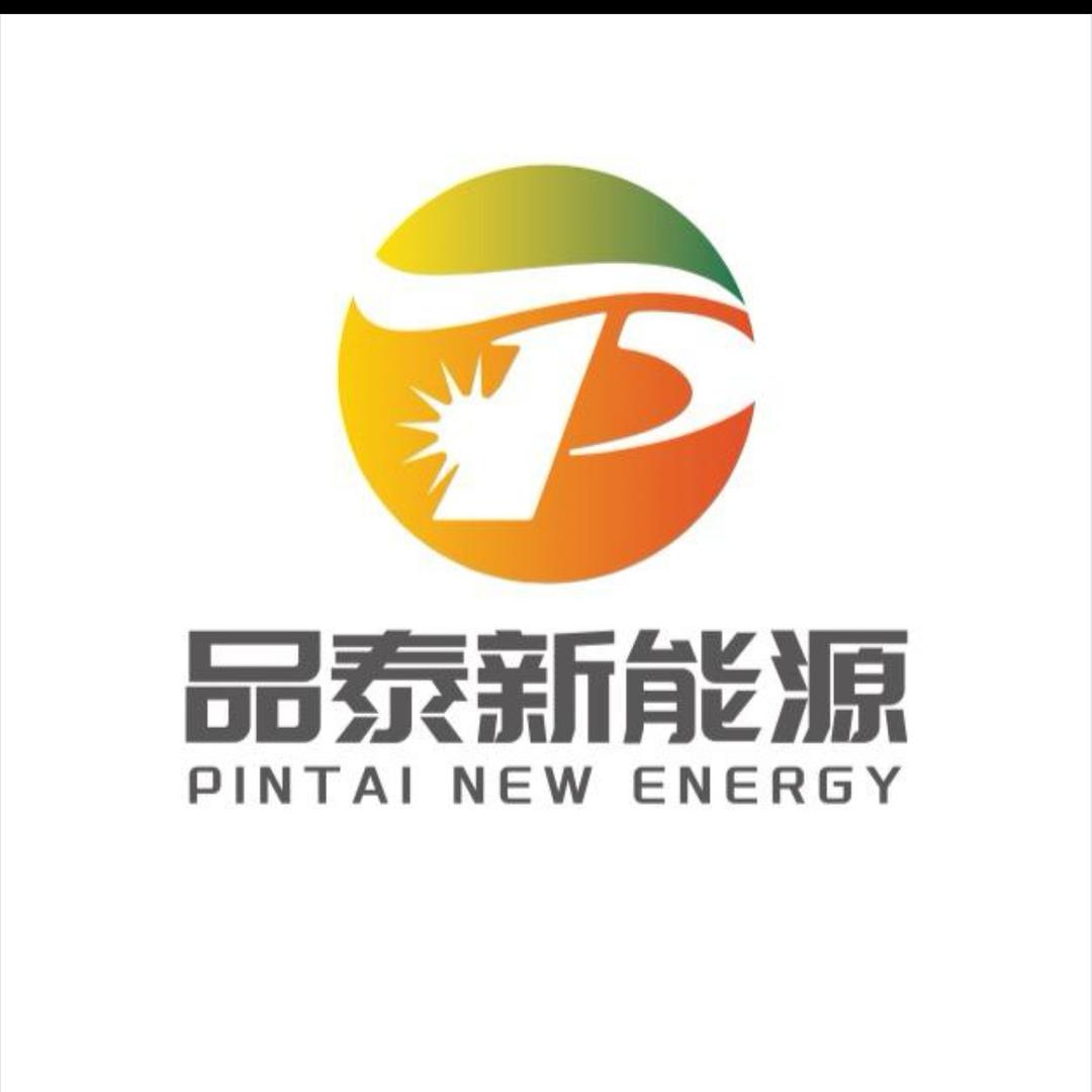 广西品泰新能源科技有限公司