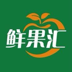 鲜果汇精品水果🍓🍉