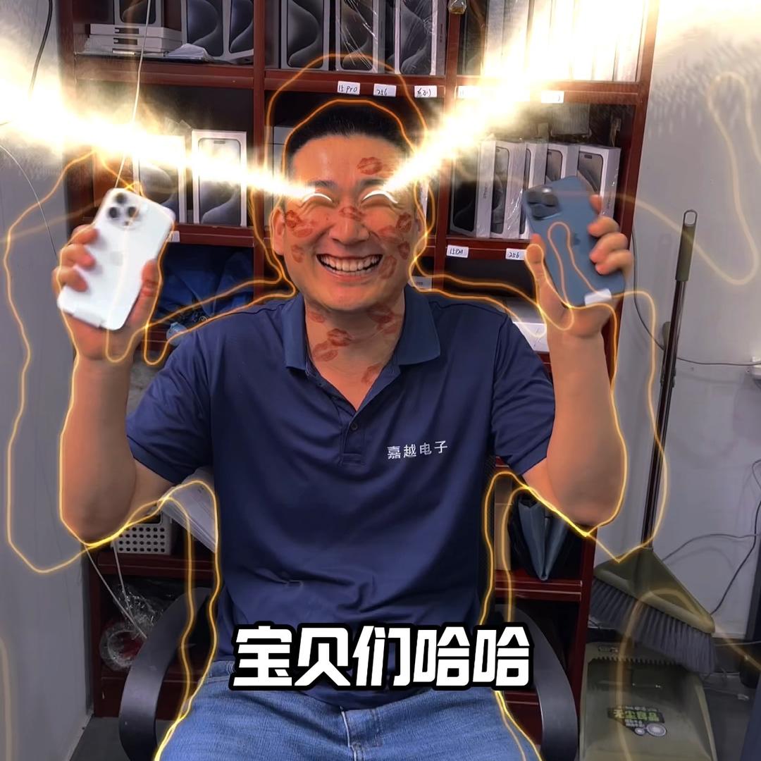 龙哥搞机