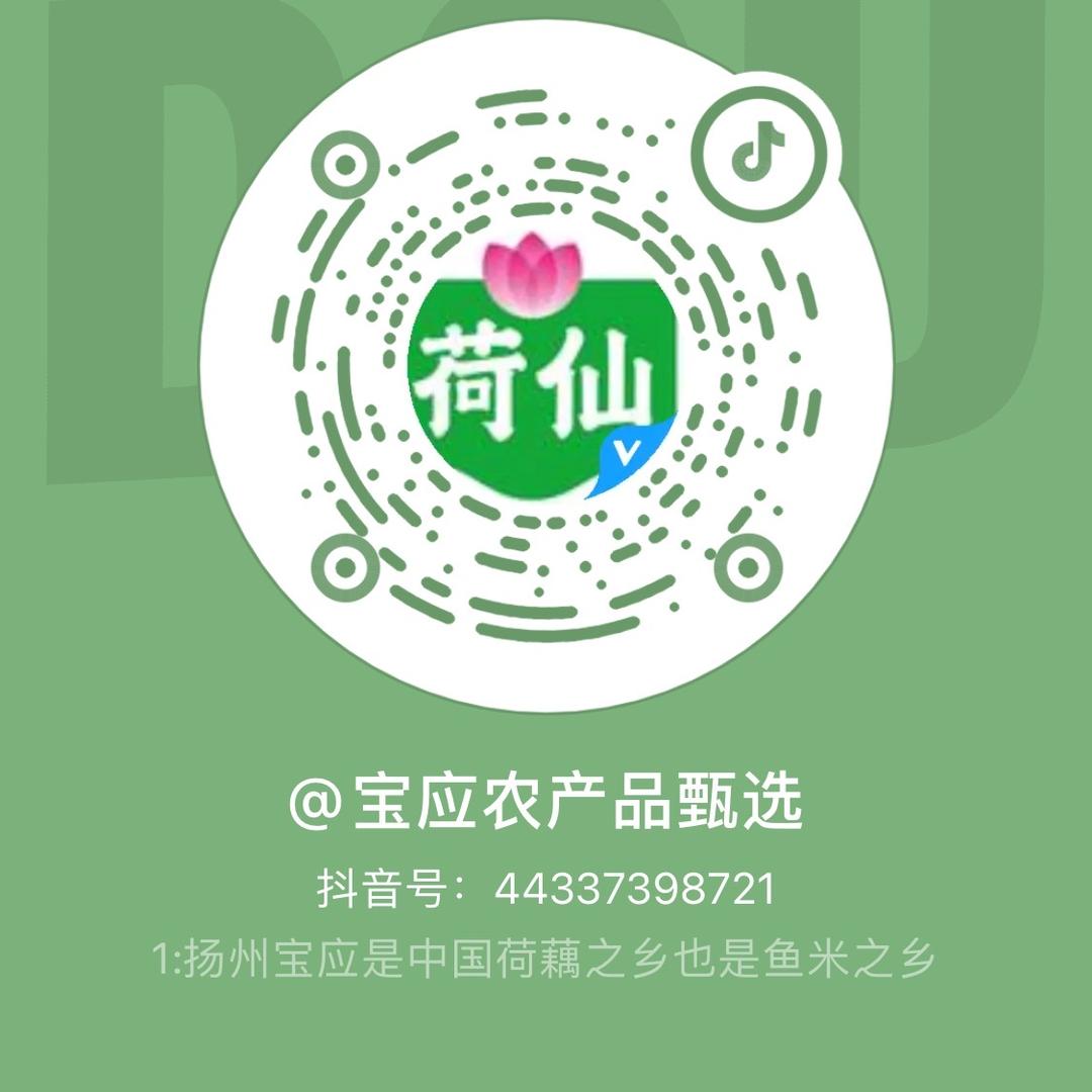 宝应农产品甄选