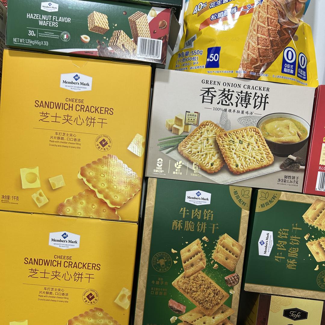 世界中心光谷武汉SM超市直采
