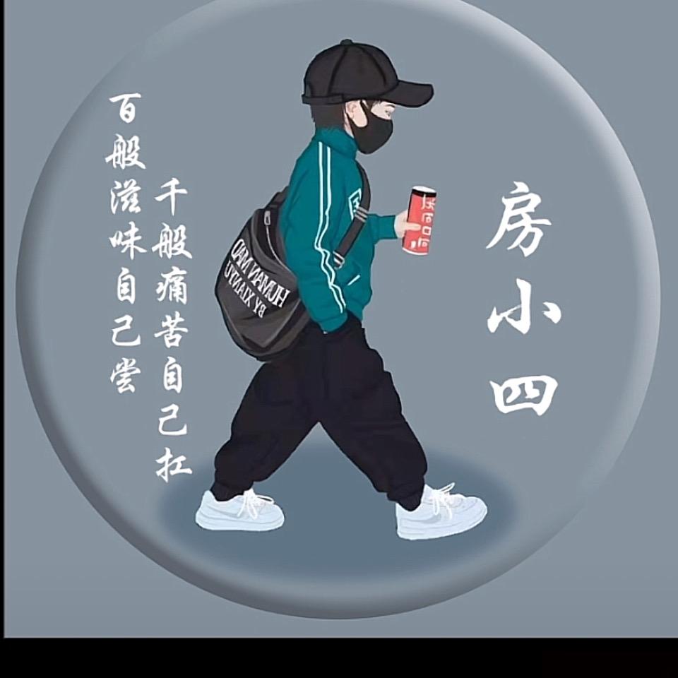༻༽清欢ཨོཾ༼༄༅