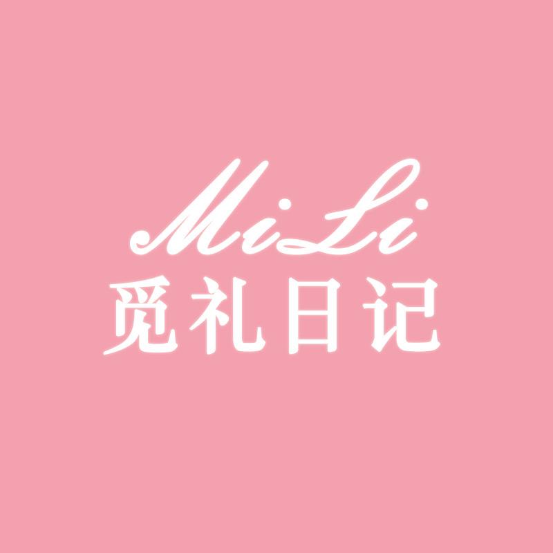 觅礼内衣旗舰店