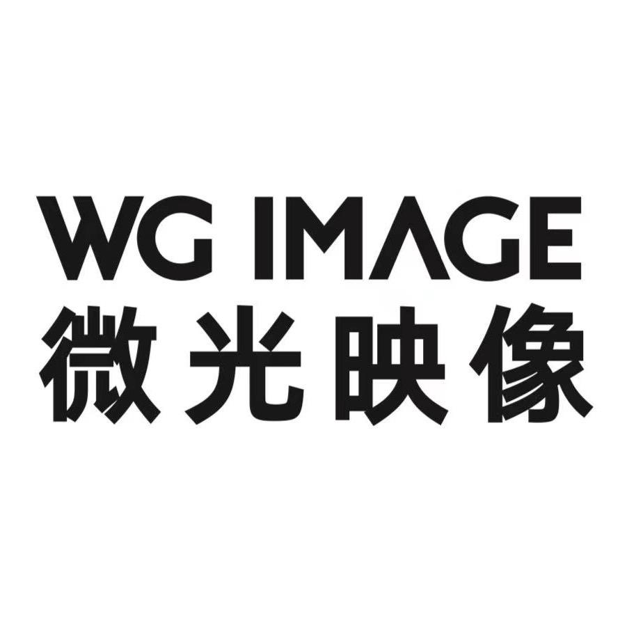 汕头市微光映像婚纱摄影有限公司