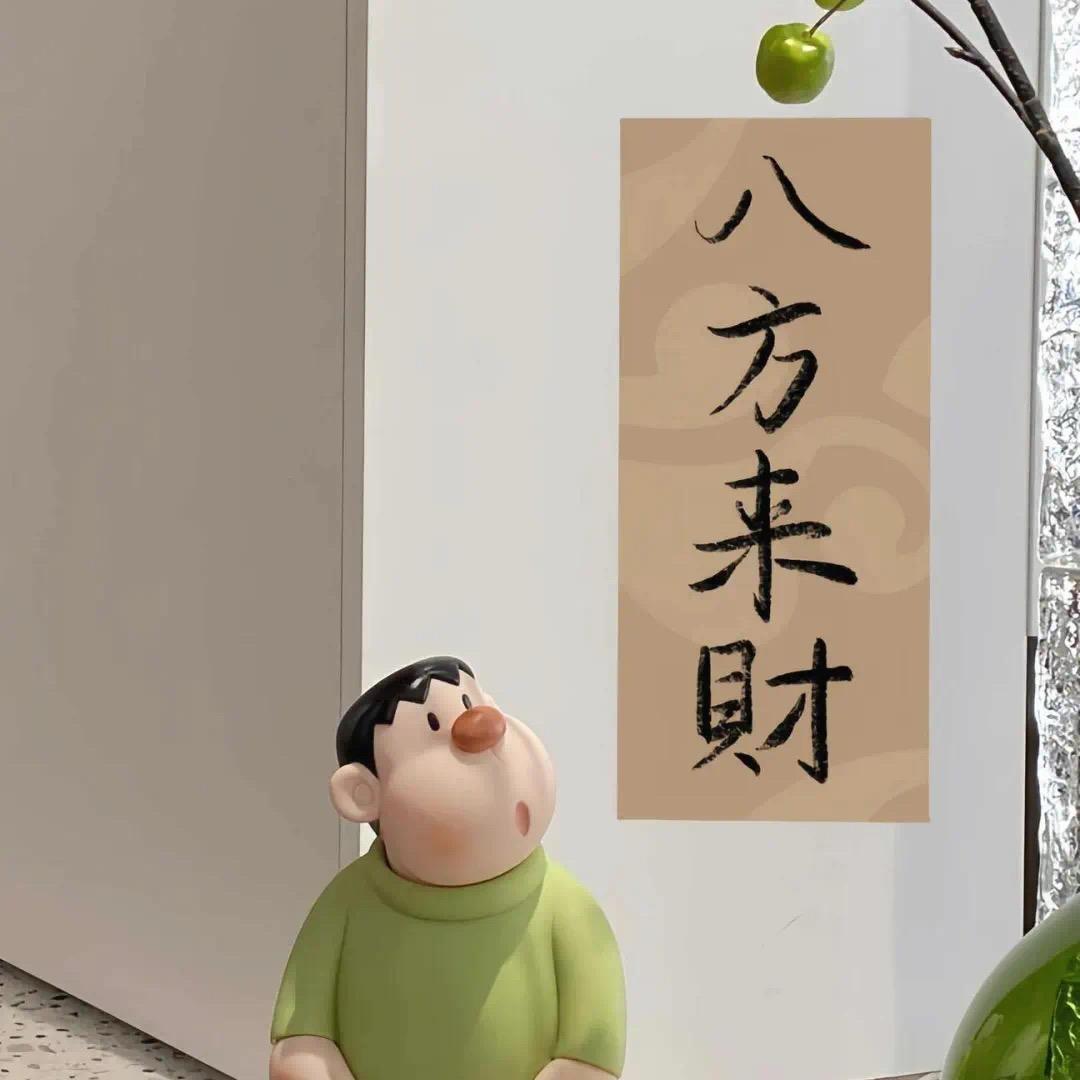 湘潭市岳塘区如龙卫浴店（个体工商户）