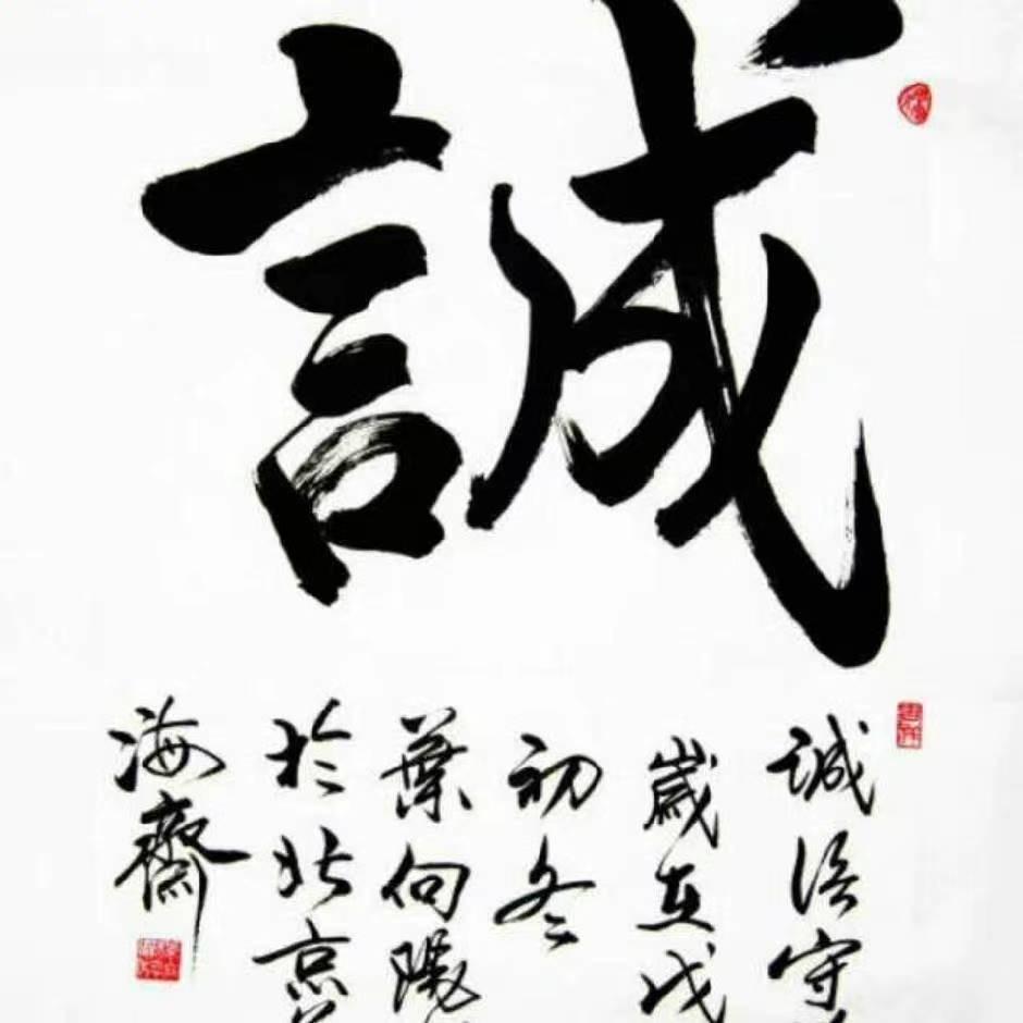 ღ°予我心安ོ