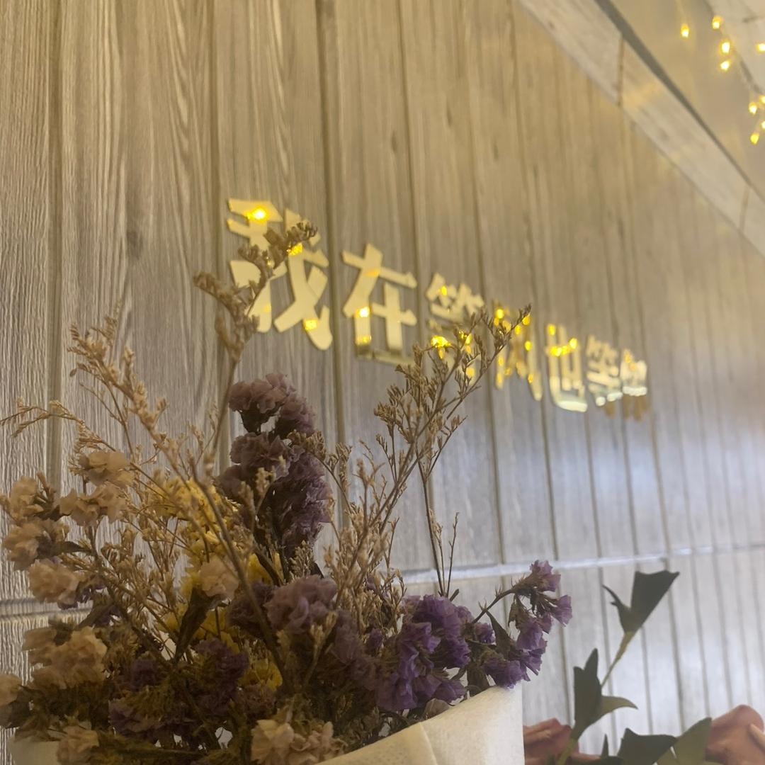 中盛亭景木业