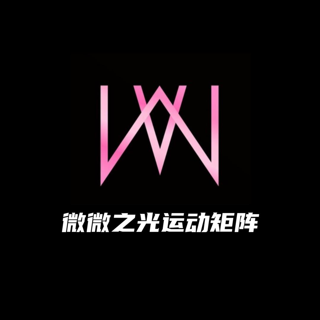 微微之光户外鞋品