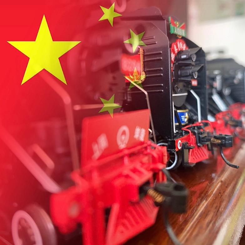 沈局