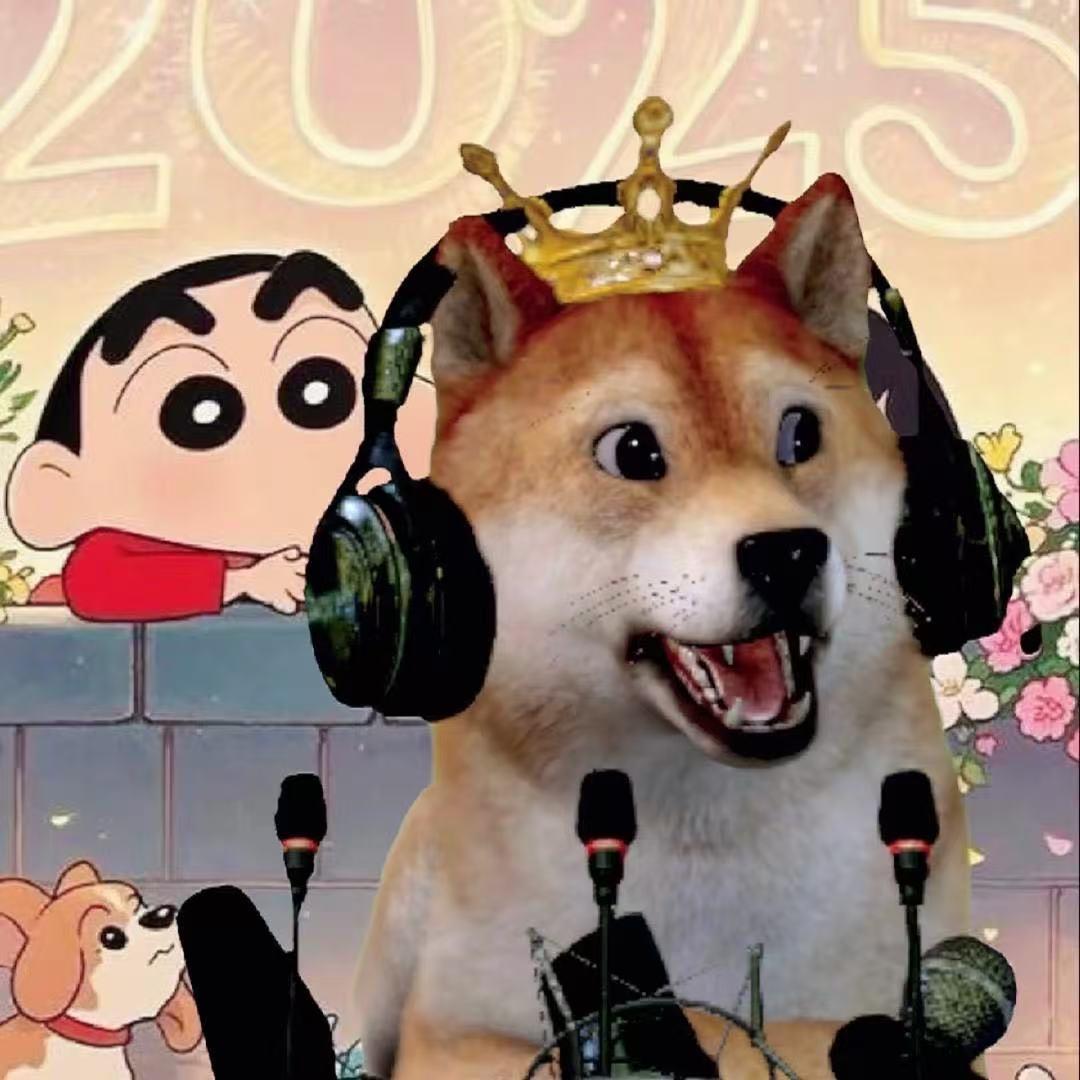 土狗🐶荣辱不惊