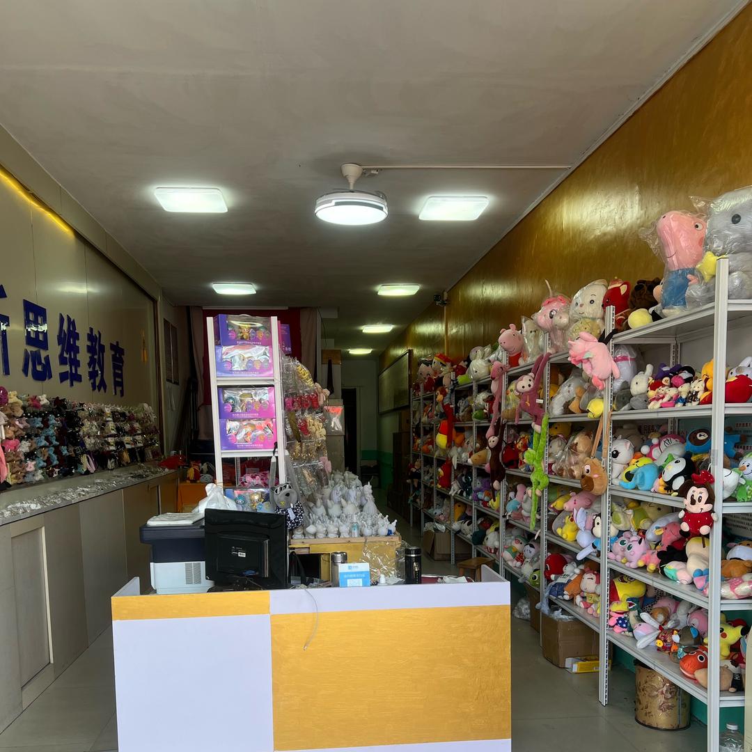 新思维百货批发仓