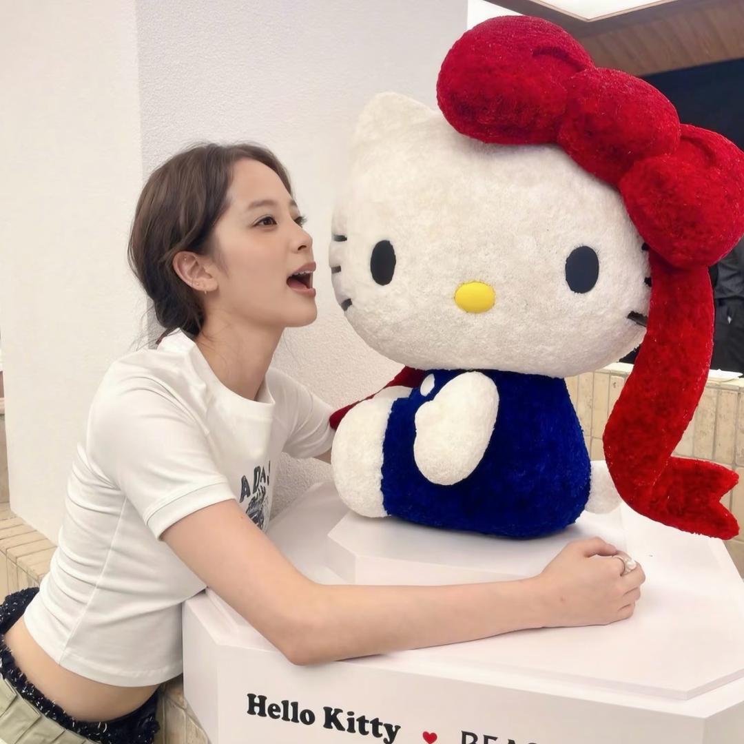 Jing-