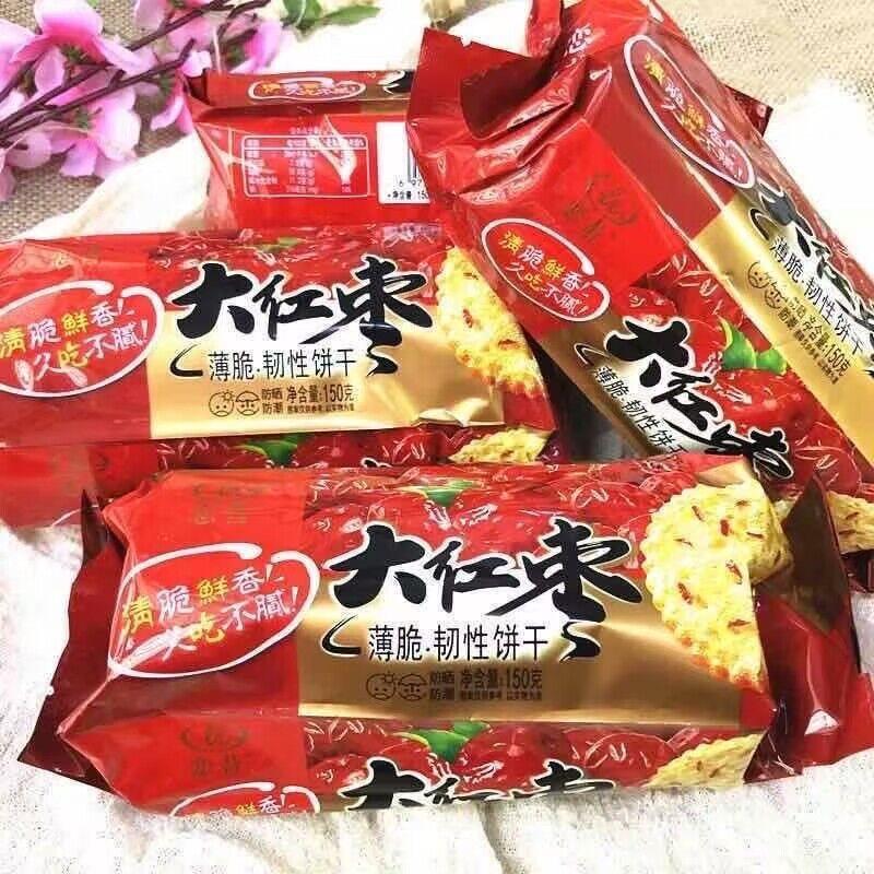 甄选夏天味道