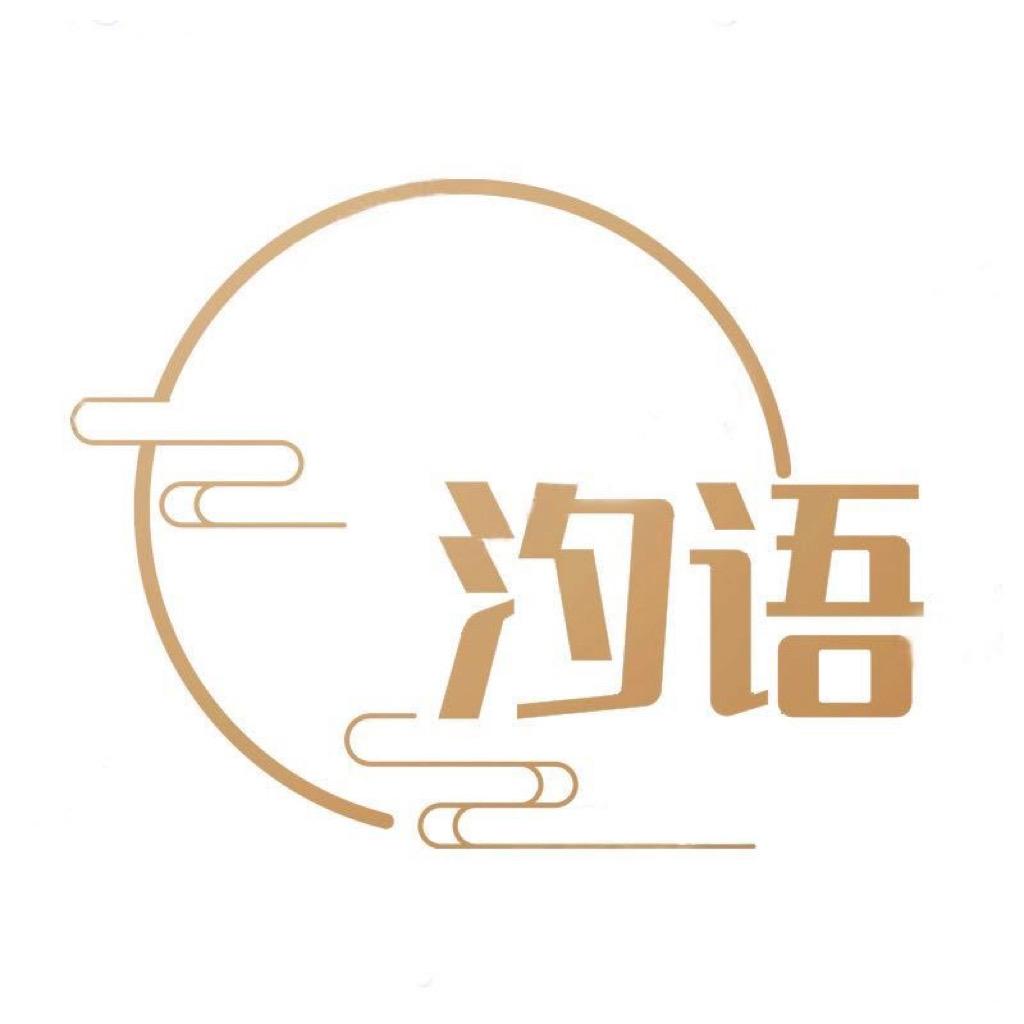 深圳南油田公子轻奢女装